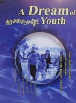 亚洲视频手机在线